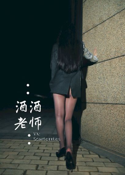 老师的诱惑在线观看_高清高清在线